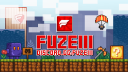 Communaute - FuzeIII Discord Server Banner