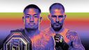 The MMA Discord Discord Server Banner