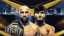 The MMA Discord Discord Server Banner