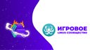LINUX-GAMING.RU Discord Server Banner