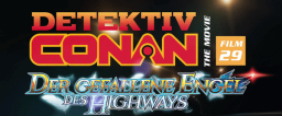 ConanNews.org Discord Server Banner