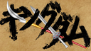 Kingdom Discord Server Banner