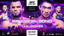 MMA Chat Discord Server Banner