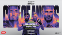 MMA Chat Discord Server Banner