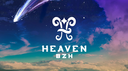 Heaven BZH Discord Server Banner