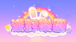TMS新楓之谷 Discord Server Banner