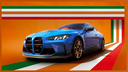 Forza Official Discord Server Banner