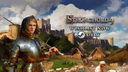 Stronghold Official Discord Server Banner