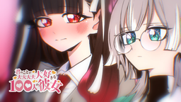 Hyakkano Discord Server Banner