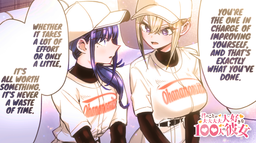 Hyakkano Discord Server Banner
