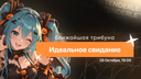 TENDERLE Discord Server Banner