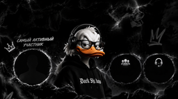 Dark Shadow Discord Server Banner