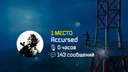 DAYZ RU COMMUNITY Discord Server Banner