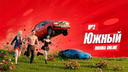 😎Родина RP Discord Server Banner