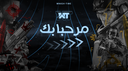Wnash-Time Community Discord Server Banner