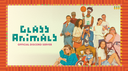 Glass Animals Discord Server Banner
