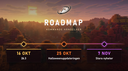 Agonia SMP Discord Server Banner