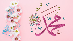 Salam Talk Discord Server Banner