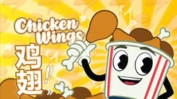 chicken wings🍗 夏天 Discord Server Banner