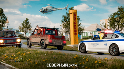 Rodina Online Discord Server Banner