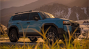 Horizon Street Kings Discord Server Banner