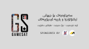 Gamesat Community Discord Server Banner