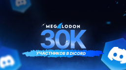 MEGALODON Discord Server Banner