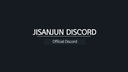 산준의 아지트 Discord Server Banner