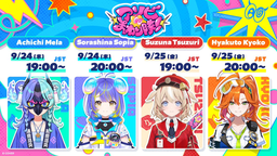 Hololive Fan Server Discord Server Banner