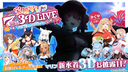Hololive Fan Server Discord Server Banner