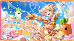 Hololive Fan Server Discord Server Banner