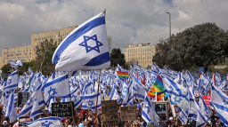 Israel Discord Server Banner
