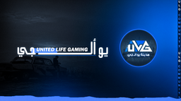 ULG Discord Server Banner