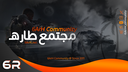 6ArH Community Discord Server Banner