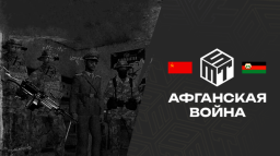 MST Discord Server Banner