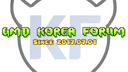 GMD Korea Forum Discord Server Banner