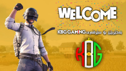 KBG Gaming Community Discord Server Banner