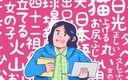 Unagibun Discord Server Banner