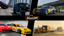 BeamMP Discord Server Banner