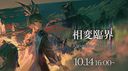 明日方舟/アークナイツ 非公式サーバー Discord Server Banner