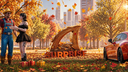 Arizona 🍂 Surprise Discord Server Banner