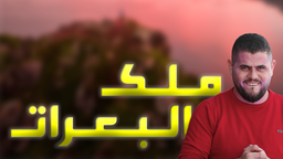 Abu Srwal Discord Server Banner