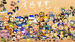 【有感筆電 軍團 - Daptoper Army】 Discord Server Banner