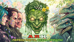 𝘼𝙍𝙆 𝘿𝙖𝙧𝙠𝙉𝙚𝙩 Discord Server Banner
