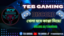 TEB Gaming Official Discord Server Banner