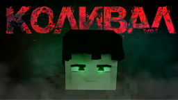 Зиккурат Discord Server Banner
