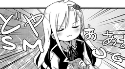 TSF Central Discord Server Banner