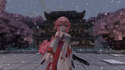 The End of Forbidden Discord Server Banner