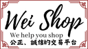 海棠𝑾𝒆𝒊 Discord Server Banner