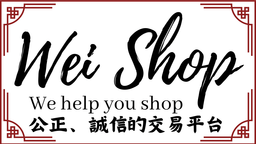 海棠𝑾𝒆𝒊 Discord Server Banner